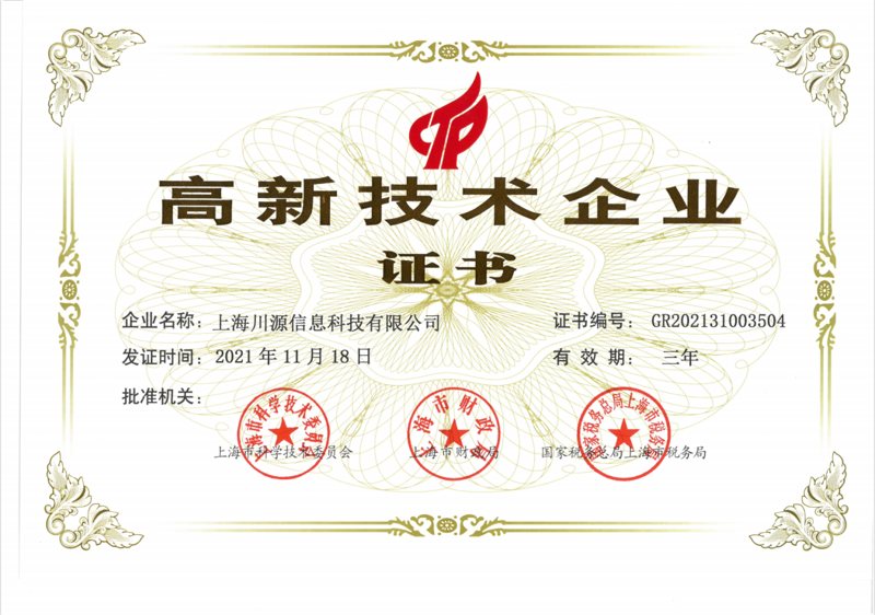 全闪存储阵列